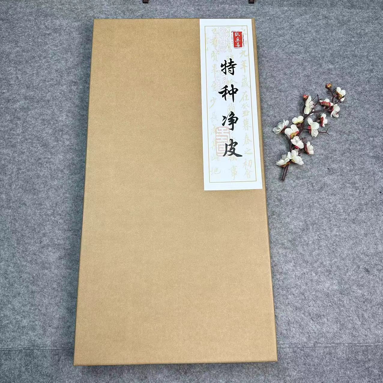 【特种净皮】四尺仿古100张精选加厚生宣国画书法创作级作品纸