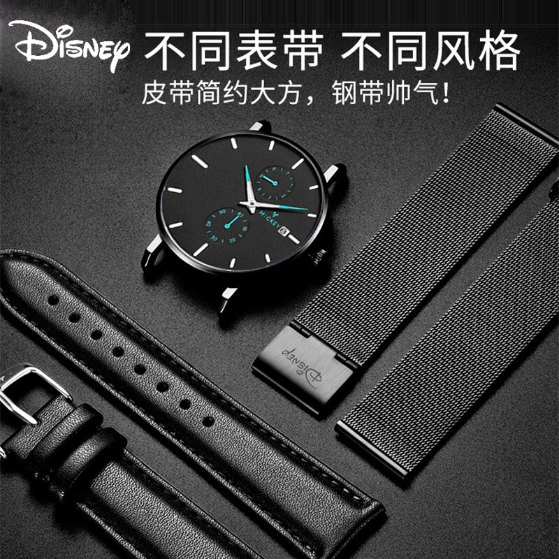 迪士尼男士手表十大品牌男款学生夜光防水青少年初高中高级感痞帅