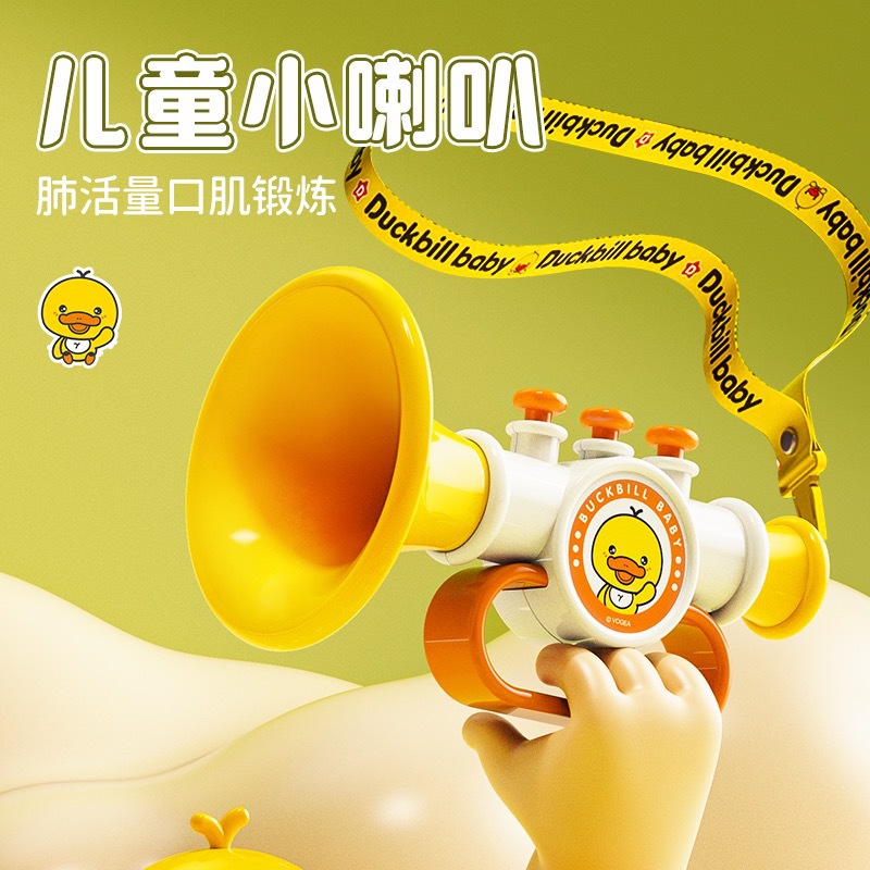 【新疆包邮】小喇叭吹吹乐可吹的口琴口哨锻炼肺活量早教乐器类玩具
