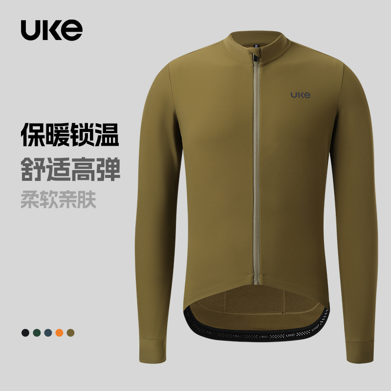 UKE男士秋冬抓绒长袖骑行服保暖锁温高弹透气立领户外紧身 四海