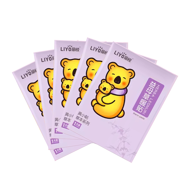 丽悦益母草发热暖身贴试用装