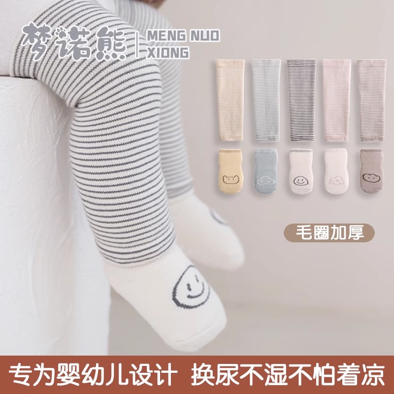 宝宝长筒袜冬加厚毛圈新生儿保暖过膝袜不勒腿婴儿护膝爬行护腿袜