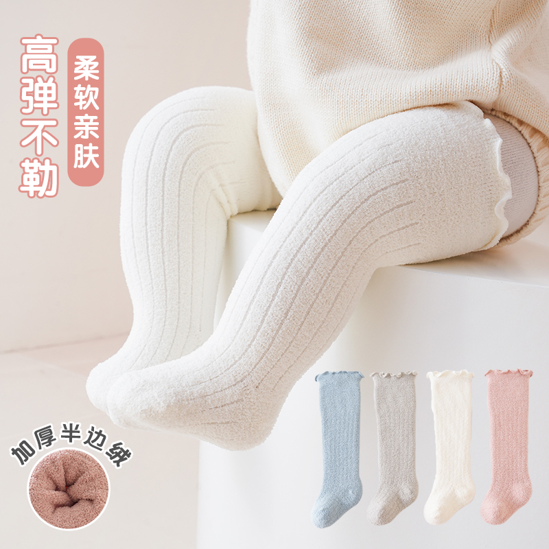 婴儿长筒袜秋冬保暖护膝袜6-12卡通可爱宝宝不勒腿长筒袜袜子