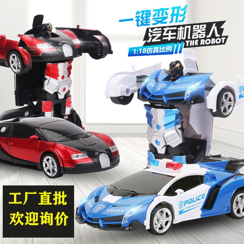 包邮1:18儿童遥控变形车玩具2.4G遥控车8岁儿童玩具车生日礼物