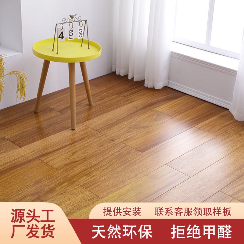 【厂家直销】圆盘豆纯实木地板非洲精品原木家用平面本色环保耐用