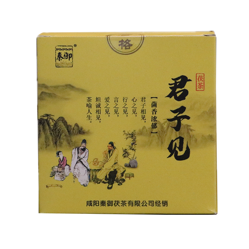 【宠粉福利】秦御茯茶君子见袋泡茯茶5克*10袋
