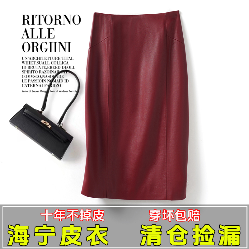 海宁皮裙短裙高腰包臀裙显瘦洋气百搭时尚外穿皮裙子2024春装新款
