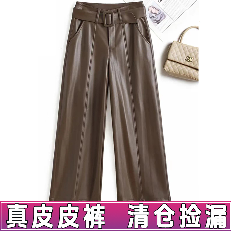 海宁真皮皮裤长款高腰洋气韩版阔腿显瘦外穿裤子2025秋冬装新款