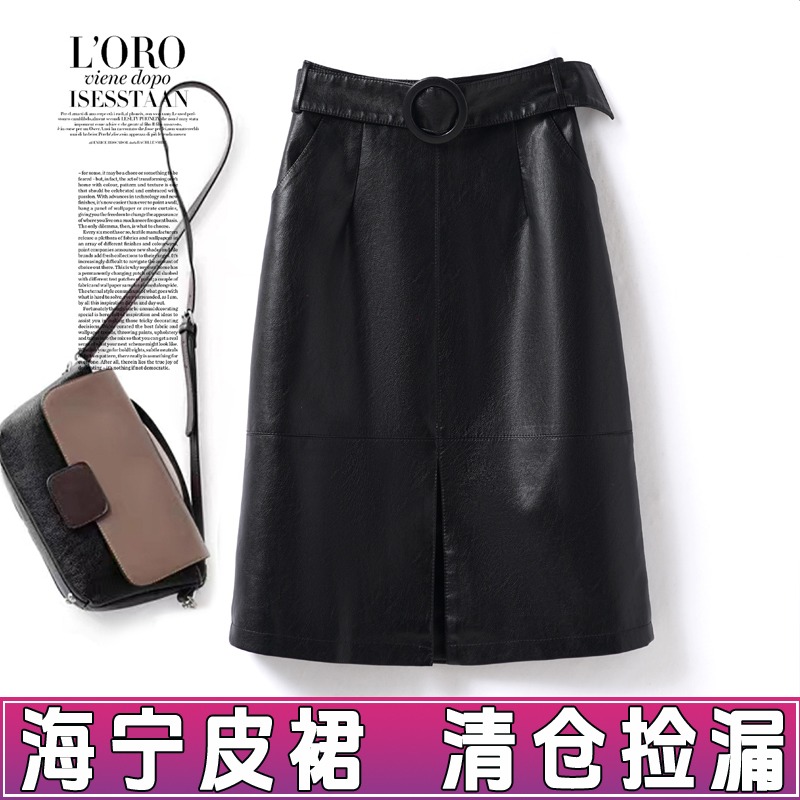 海宁皮裙女士中长裙高腰包臀裙显瘦洋气百搭时尚外穿裙子秋装新款