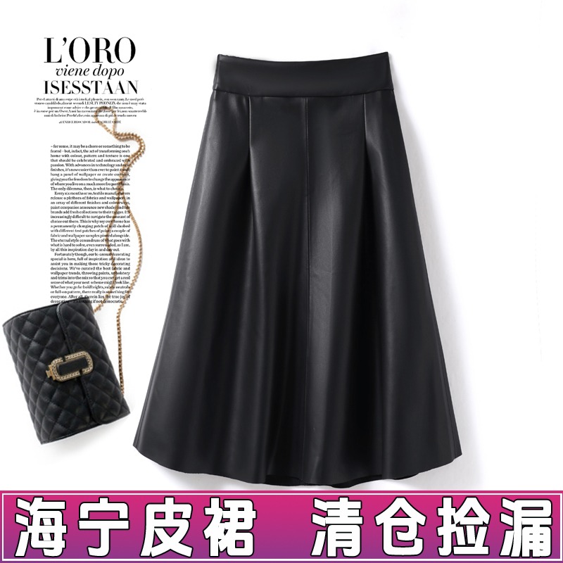 海宁皮裙女士短裙高腰松紧腰显瘦洋气百搭时尚外穿皮裙子秋装新款