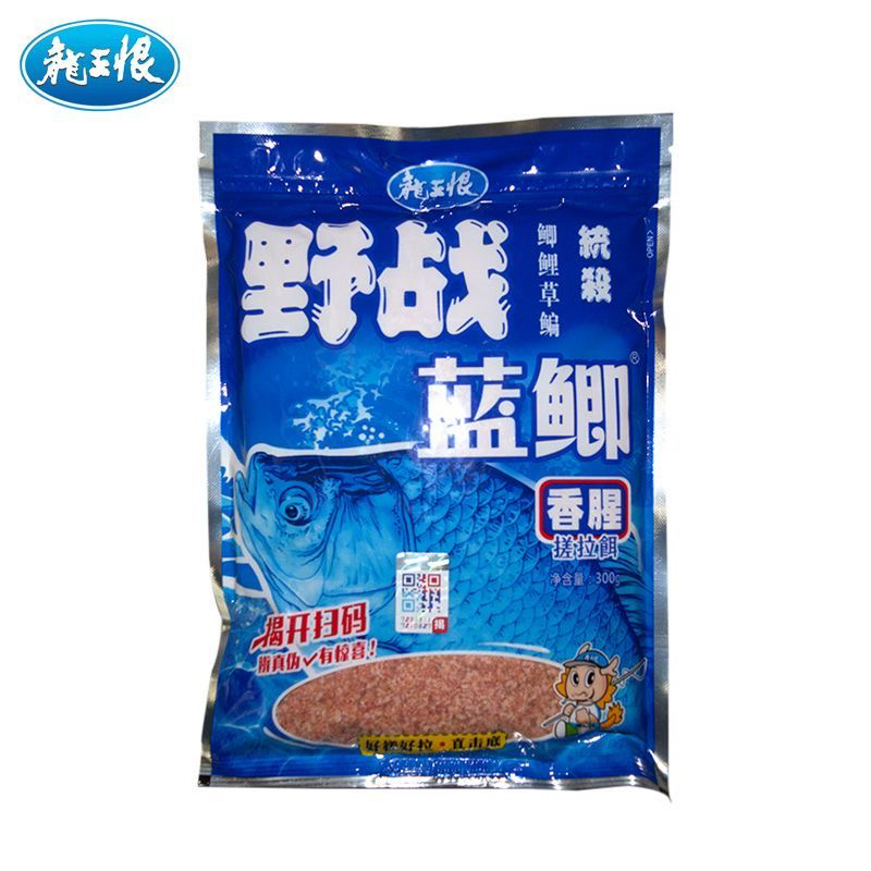 【钓友福利】野战蓝鲫300克香腥野钓黑坑统杀鲫鲤青草鳊