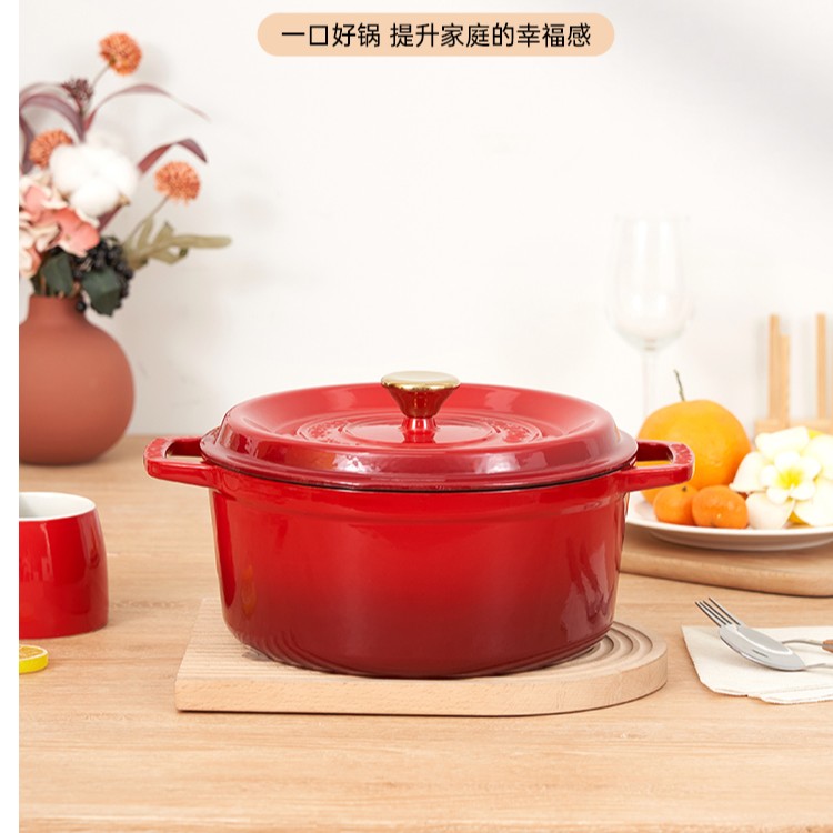 （内地）YANZAO/焱造铸铁珐琅锅经典系列26口径炖锅