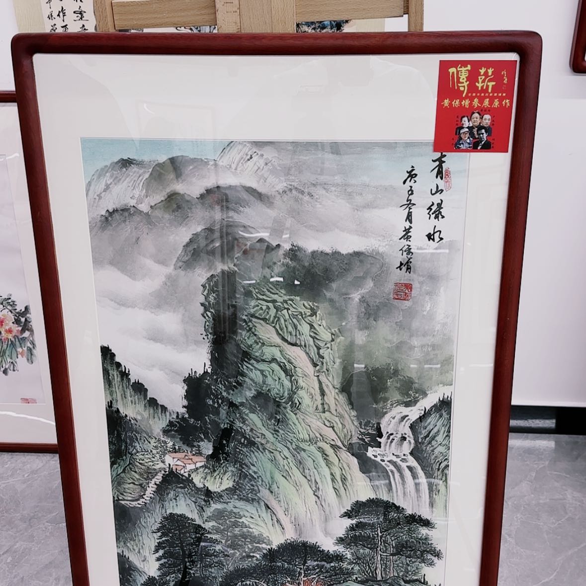 【闪购商品】书法书法作品欣赏。书法艺术研究院院长