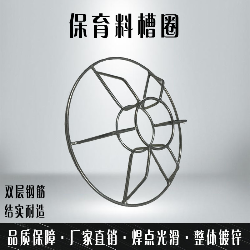 母猪产床育肥保育槽镀锌上架圈配件水泥料槽圆形赶猪蜂箱注射抓鸡