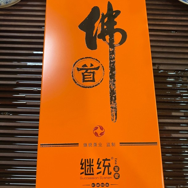 继统 武夷岩茶佛手雪梨8.5克*12泡