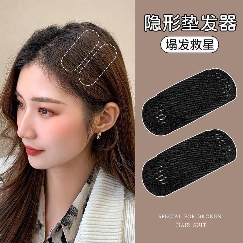 高颅垫发根头发蓬松神器头顶发垫发顶刘海夹子女