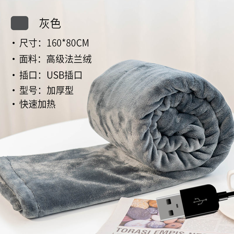 【爆款热卖】暖身毯USB电热毯加热5伏充电宝电热毯电褥子家用便携