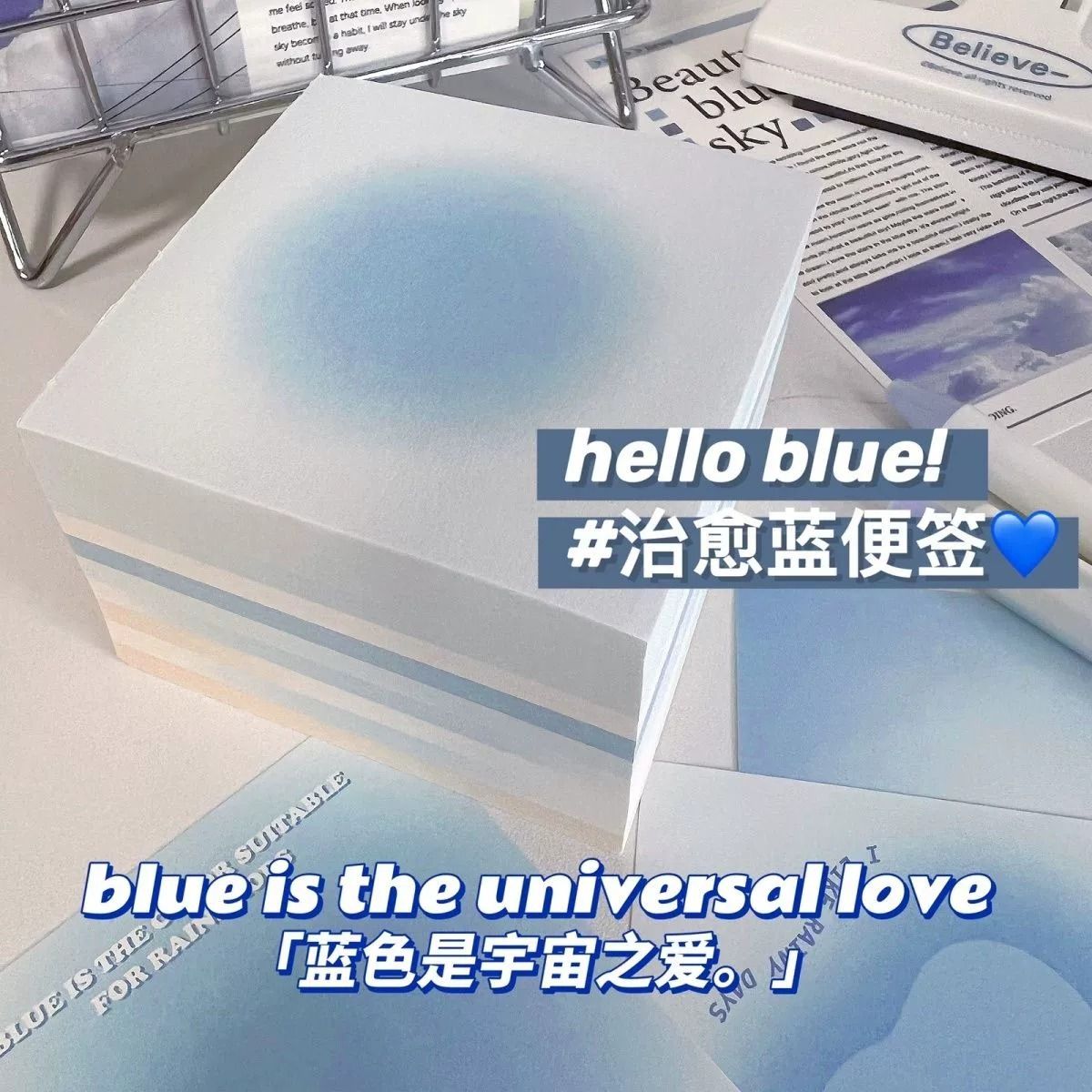 小红书纯欲风ins可撕便签本腮红光晕渐变简约便利贴无粘性手帐