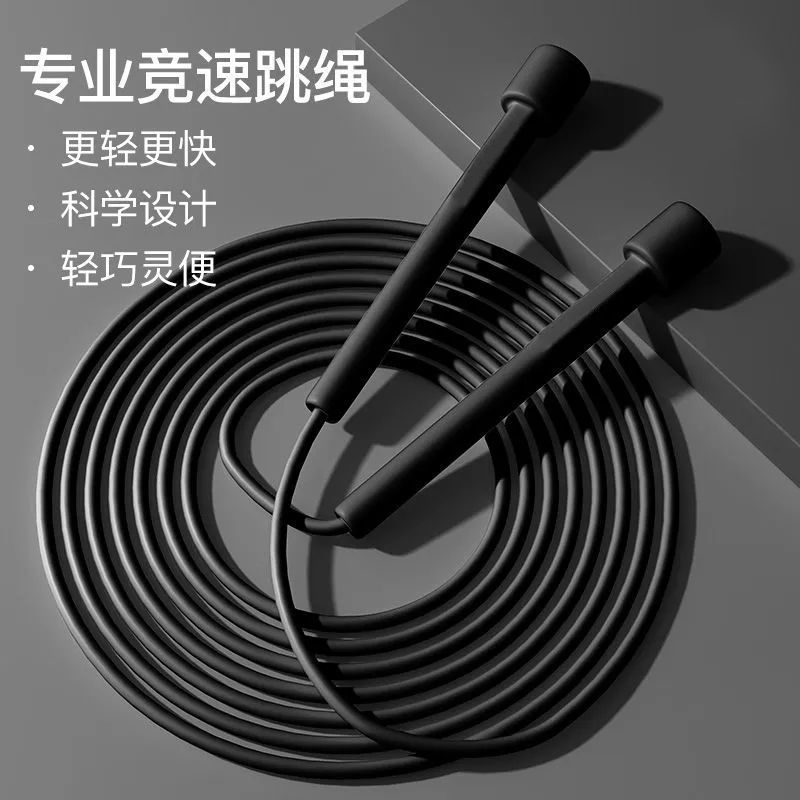 跳绳减肥女生室内负重跳绳成人减肥燃脂无绳跳绳学生中考专用跳绳