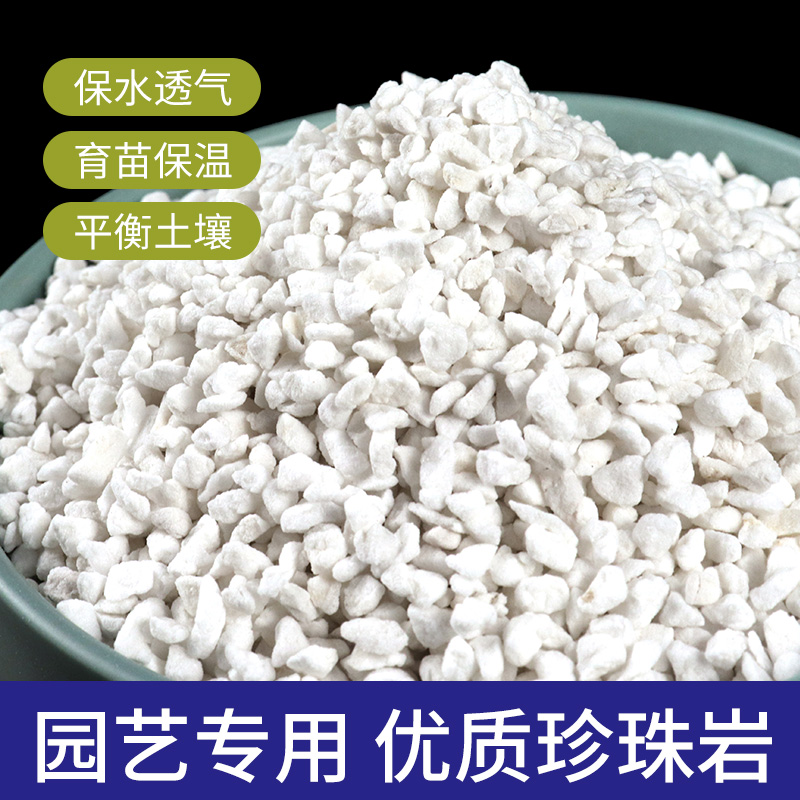 栽培养花用大包改良颗粒多肉土家庭优质改善营养土育苗厂家直销
