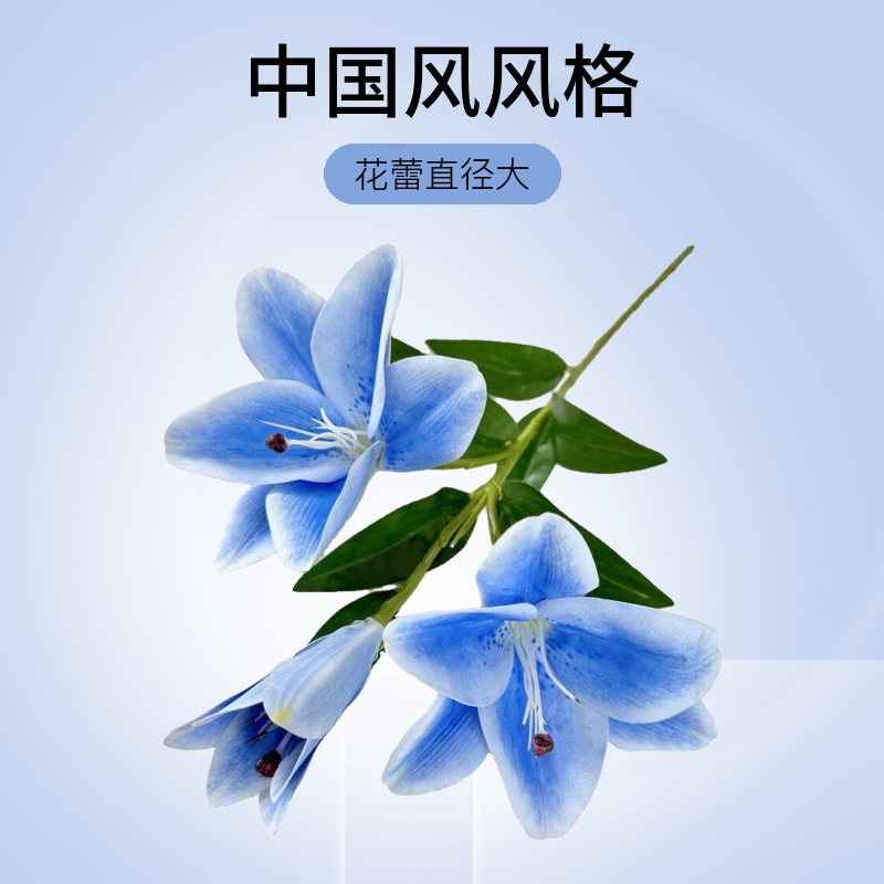 （全店满5单包邮）3头开花3D白色百合婚礼堂装饰家居酒店商场橱窗