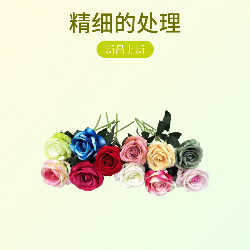（全店满5单包邮）单支绒布新玫瑰居家摆饰仿真花假花渐变玫瑰花