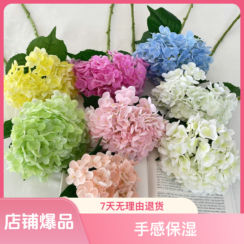 （全店满5单包邮）绣球婉约176片绣球花家居玫瑰花软装摆件单只逼真