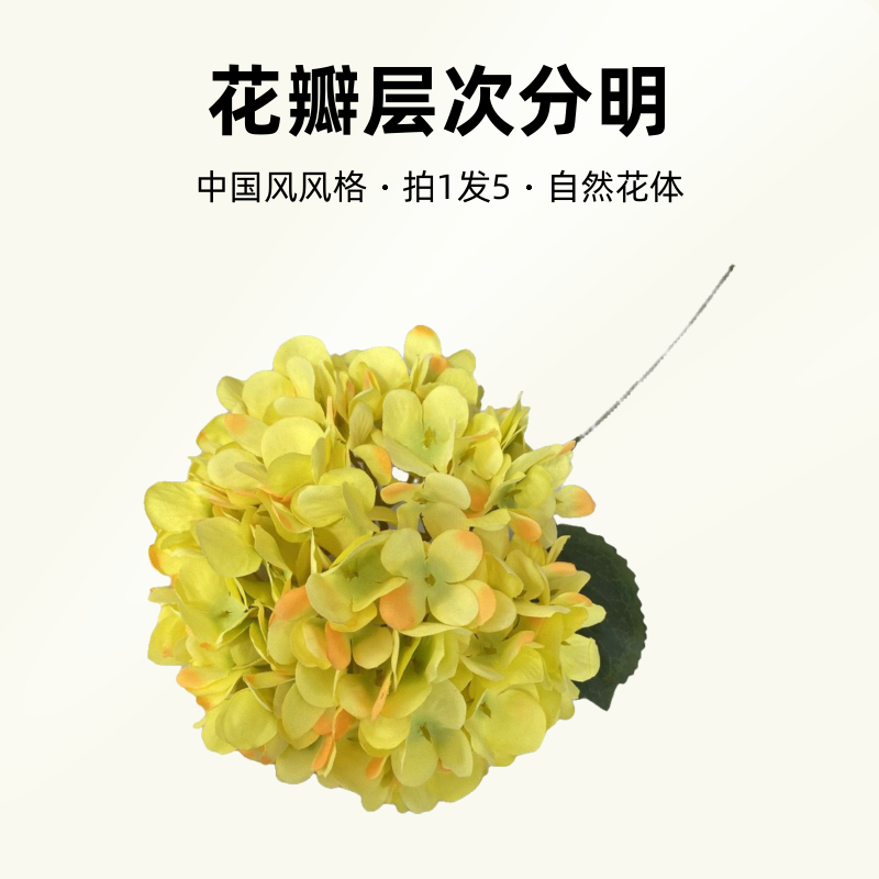 （全店满5单包邮）紫嫣单枝磨毛绣球DIY婚庆绣球花仿真花摄影道具假
