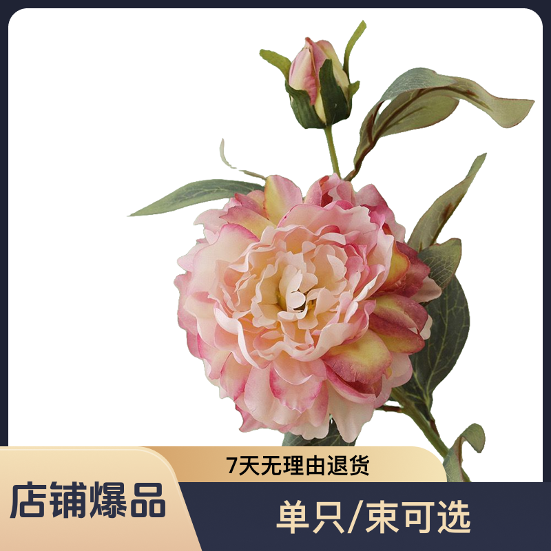 （全店满5单包邮）欧美梅媚2头逼真牡丹仿真花批发家居摆件宫廷牡丹