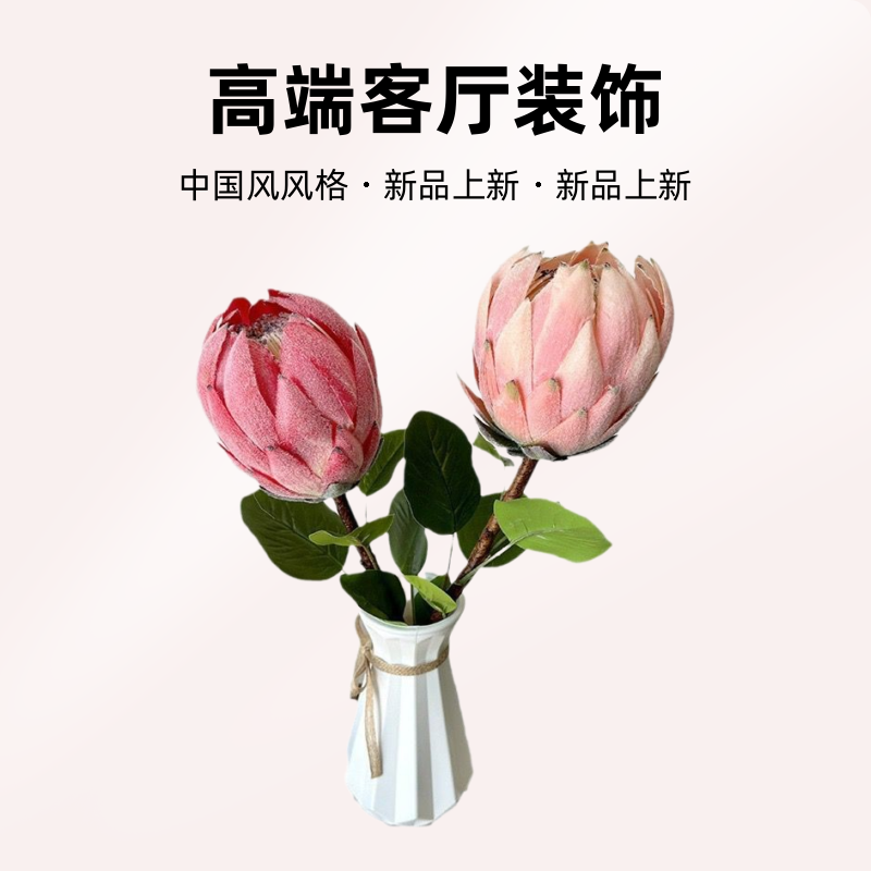 霸王花客厅高端装饰摆件假花批发落地窗橱窗花排