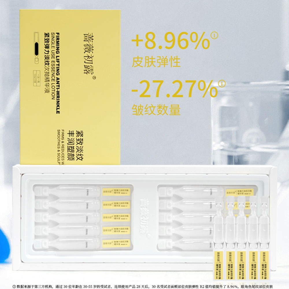淡纹次抛