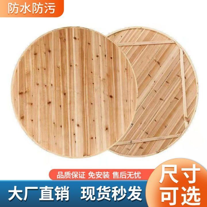 《小扬哥》推荐加厚大圆桌面实木圆桌子台面家用酒店可折叠杉木圆