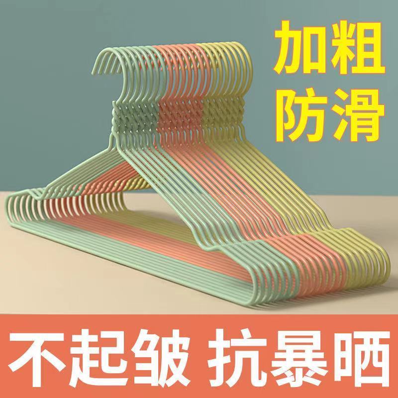 【达人补贴】成人衣架衣架子铁质防锈晾衣架衣撑子通用