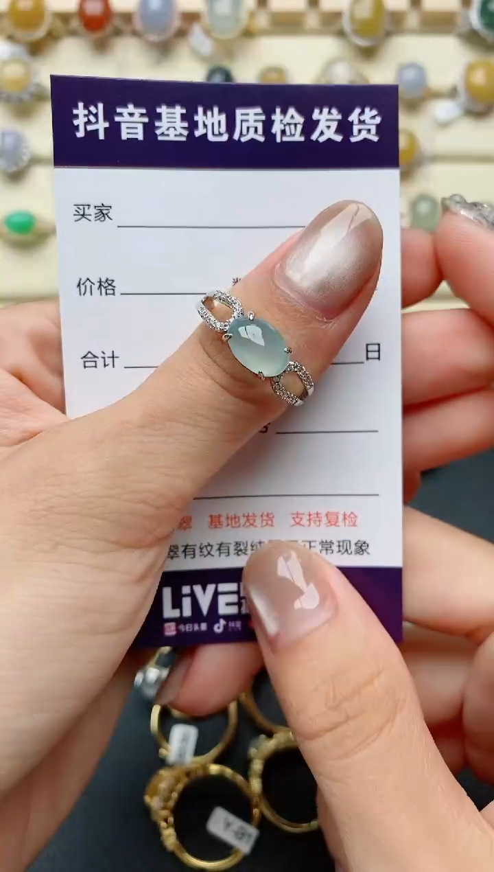 【闪购商品】翡翠戒指银S925镶嵌.....