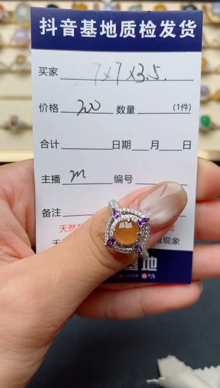 【闪购商品】翡翠戒指银S925镶嵌......