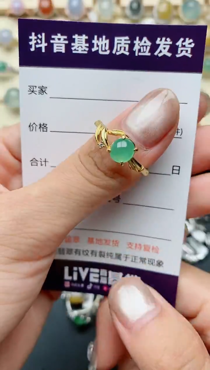 【闪购商品】翡翠戒指银S925镶嵌......