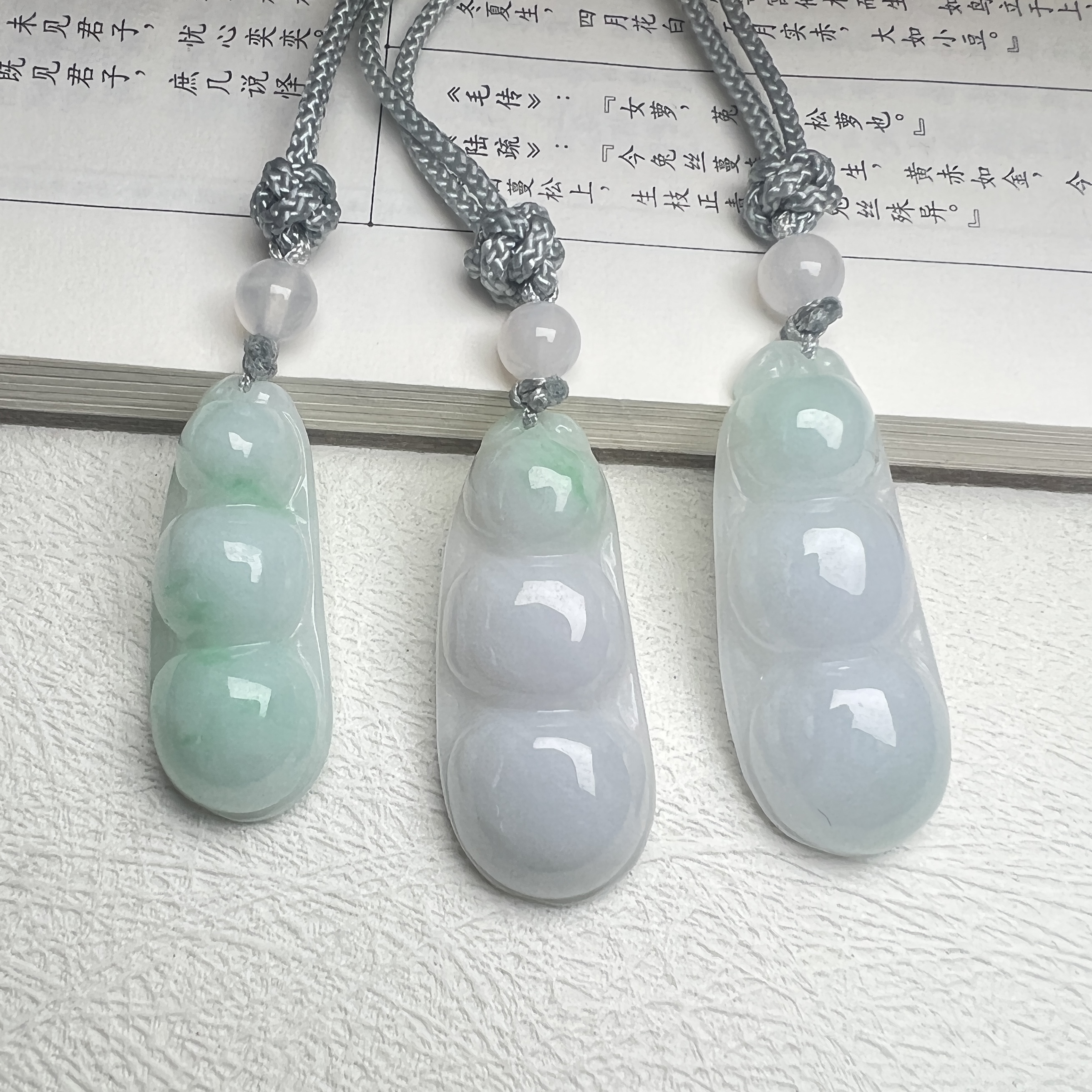 【赵小敏】天然翡翠豆子吊坠/375220/多样性发一件有色差以实物为准