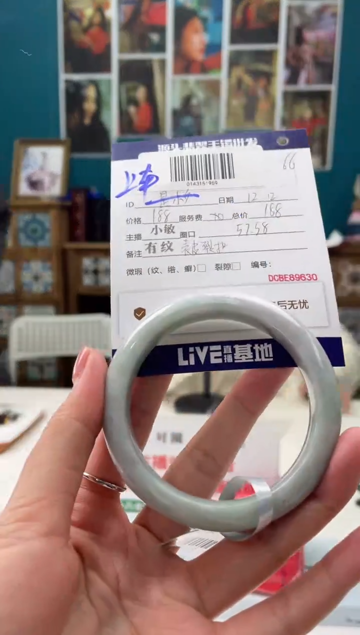【闪购商品】翡翠手镯未镶嵌1
