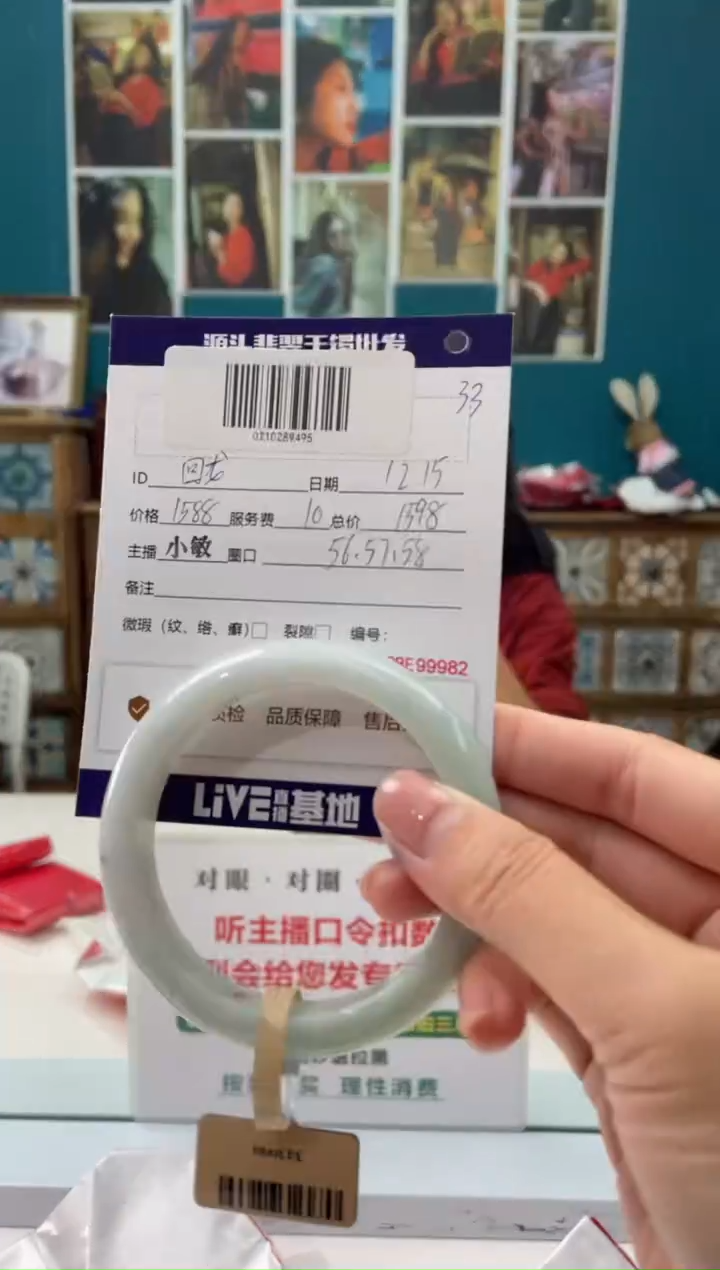 【闪购商品】翡翠手镯未镶嵌1
