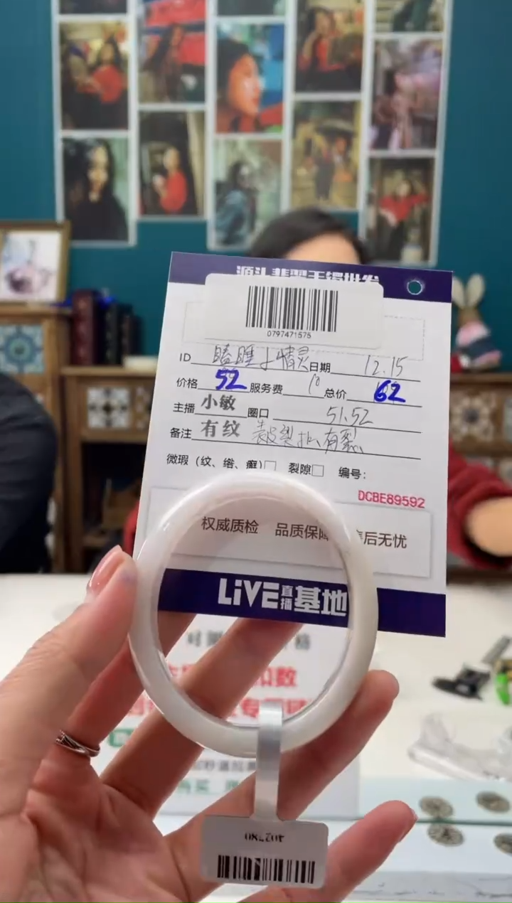 【闪购商品】翡翠手镯（贵妃镯）未镶嵌1