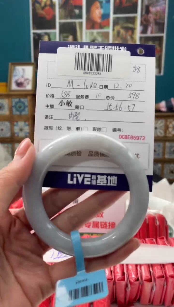 【闪购商品】翡翠手镯未镶嵌1