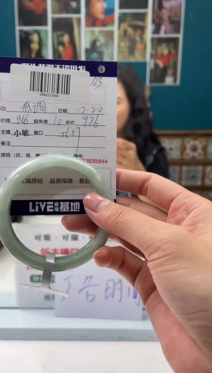 【闪购商品】翡翠手镯未镶嵌1