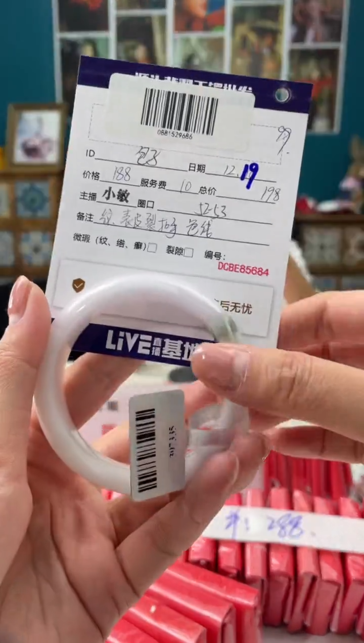 【闪购商品】翡翠手镯未镶嵌1