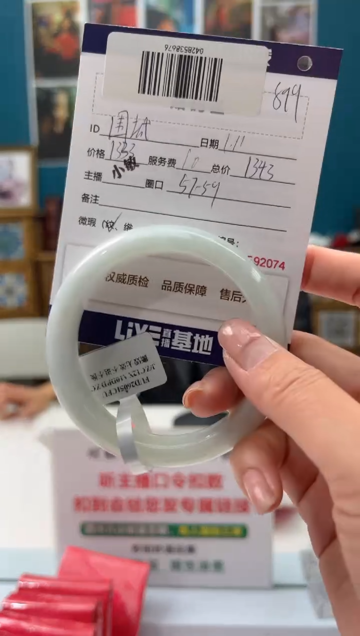 【闪购商品】翡翠手镯未镶嵌1
