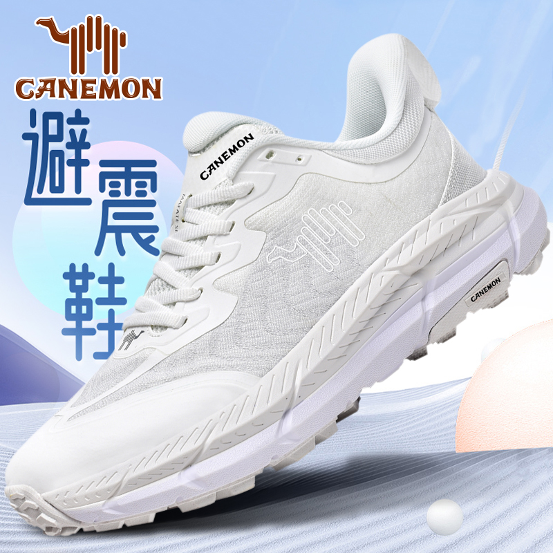 【升级款】缓震慢跑鞋抓地防滑户外运动耐磨潮流减震轻便跑步百搭