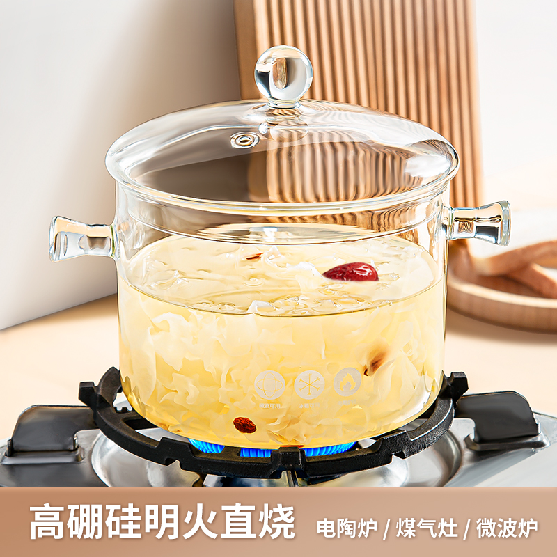 加厚高硼硅玻璃锅透明可视耐高温方便精致养生汤锅电陶炉加热多用