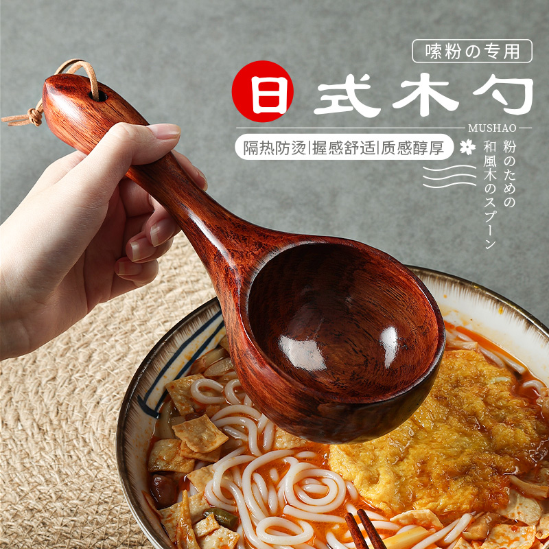 维艾大号吃播大木勺家用盛粥喝汤盛汤吃饭勺子螺蛳粉长柄防烫隔热