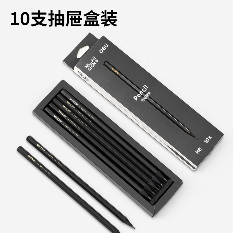 铅笔一盒，10支，任何售后联系客服免费补发