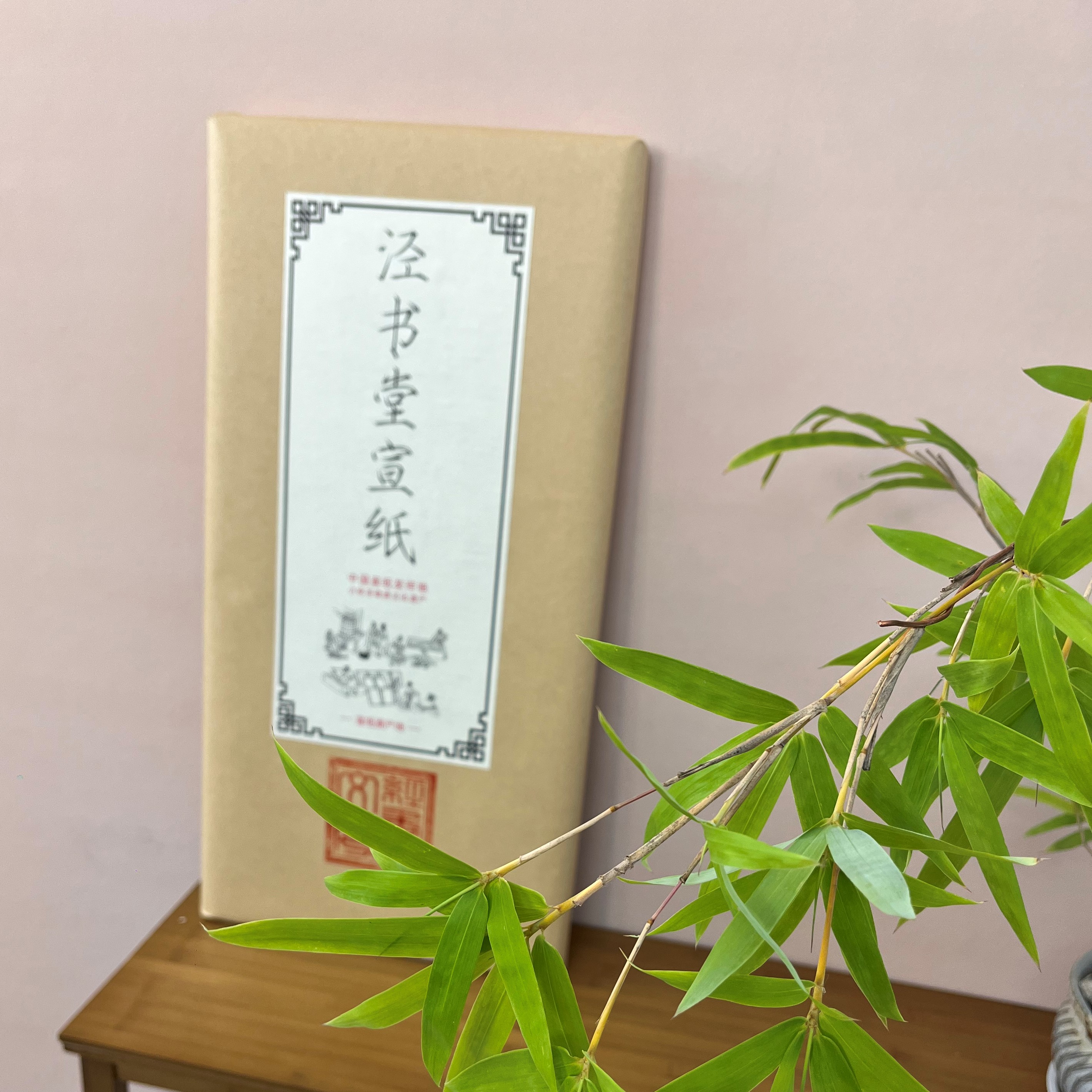 【半刀50张】作品级可保存宣纸半生熟白纸