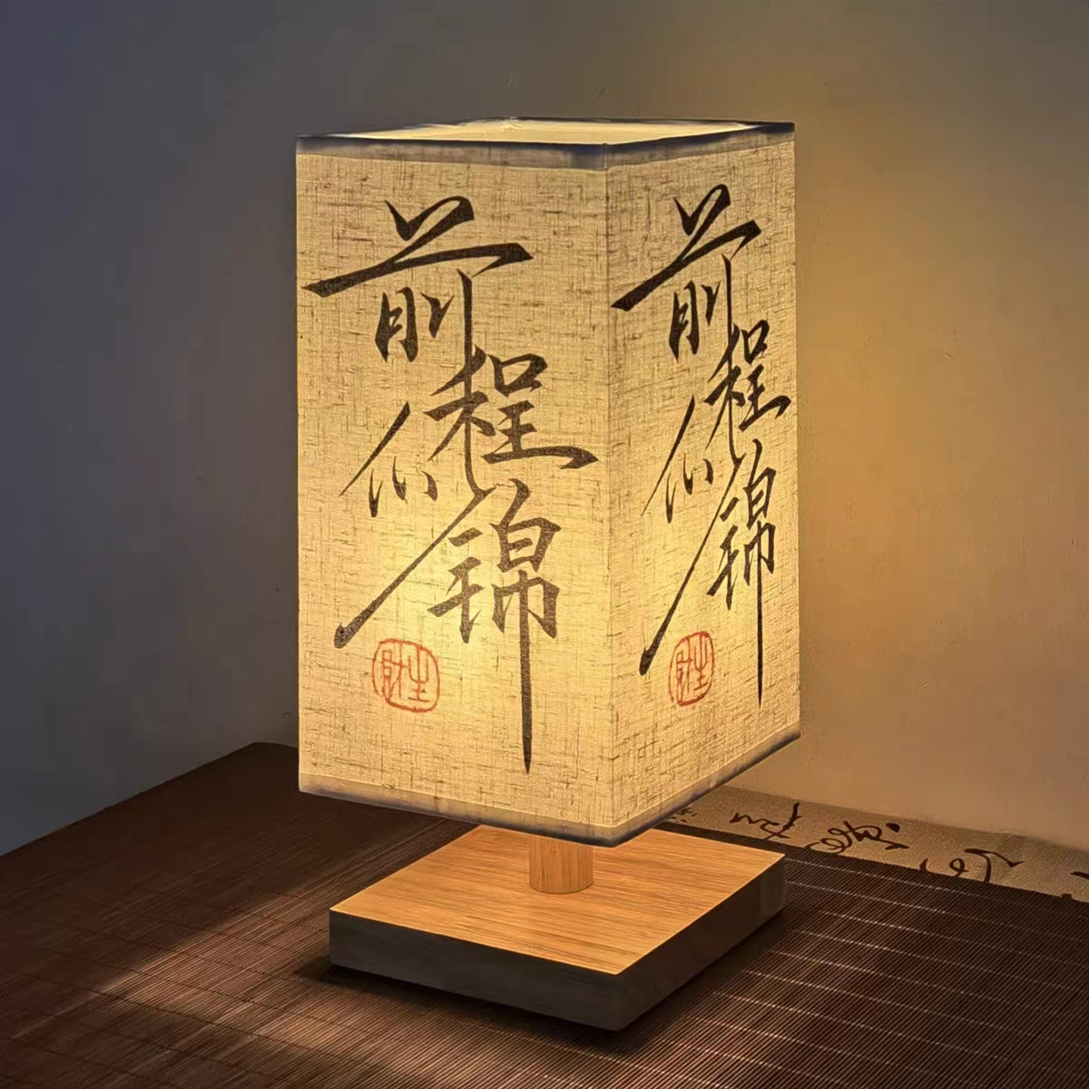 【泾书堂】实木书法绘画小夜灯书法国画创意文房小书灯